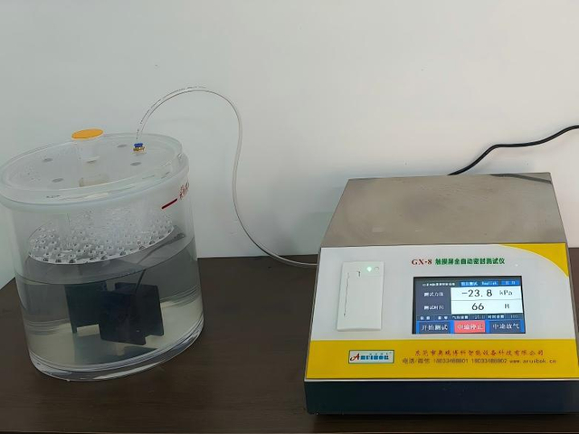 Capital Technology - Factory Fully Automated Sealing Tester