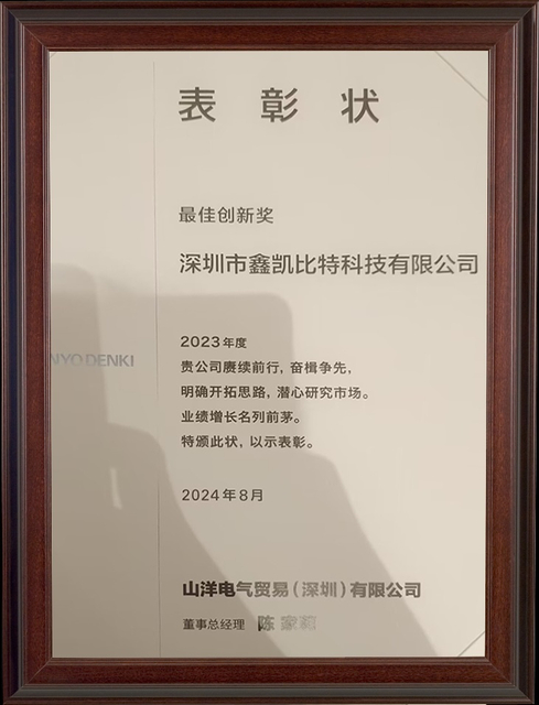 Honor-2