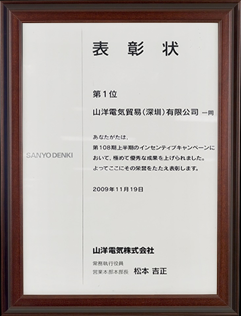 Honor-4